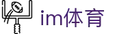 IM体育官网首页- 你的最佳体育伴侣
